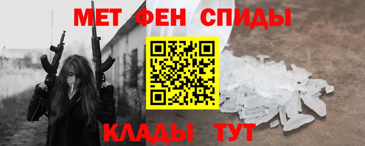 АМФ 97% Грозный