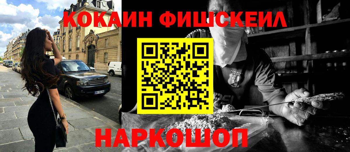 КОКАИН Колумбийский Грозный