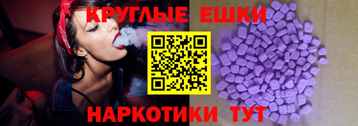 ЭКСТАЗИ  ЭКСТАЗИ Дубай  Грозный  Вход с VPN  ЭКСТАЗИ 280 MDMA 