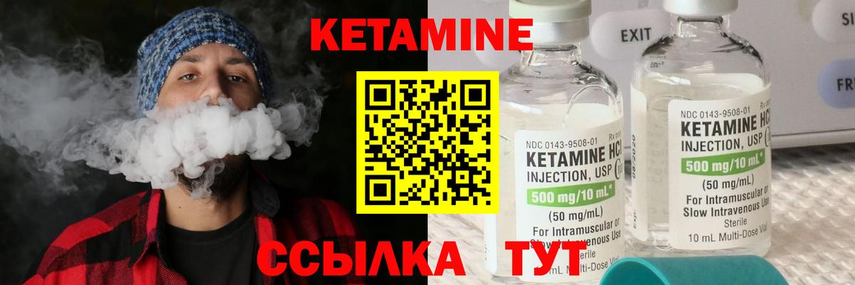 Грозный  КЕТАМИН VHQ  Вход с VPN  КЕТАМИН ketamine 