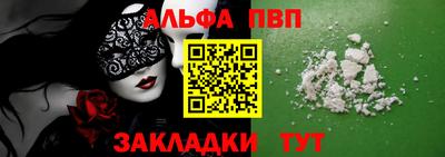 стафф Малгобек