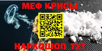 ешки Мариинск