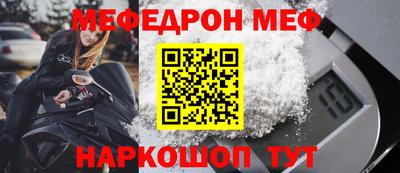 амф Малоярославец