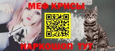 стафф Малгобек