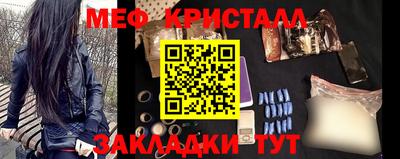 стафф Малгобек