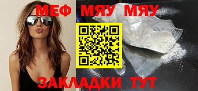 стафф Малгобек