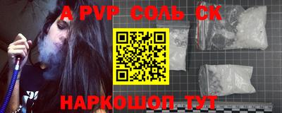 стафф Малгобек