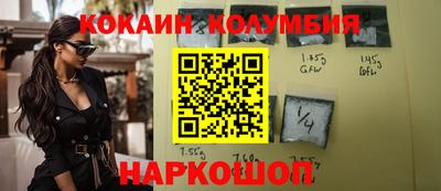 амф Малоярославец