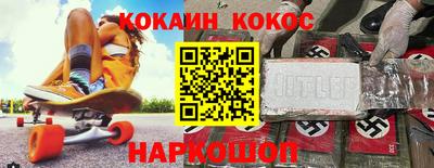 амф Малоярославец