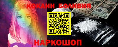 амф Малоярославец