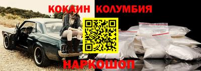 стафф Малгобек