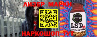 стафф Малгобек