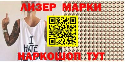 ешки Мариинск
