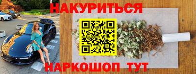 стафф Малгобек