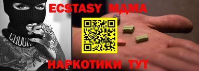 ешки Мариинск