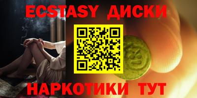 ешки Мариинск
