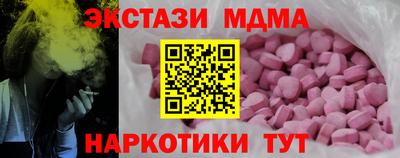 ешки Мариинск