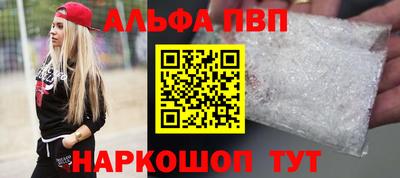 ешки Мариинск