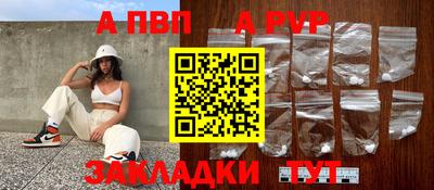 амф Малоярославец