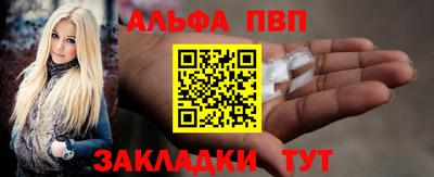 амф Малоярославец