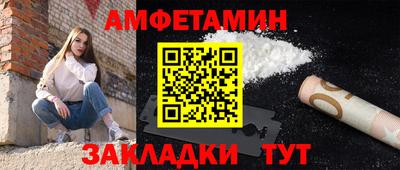 амф Малоярославец