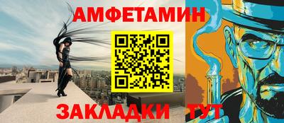 стафф Малгобек