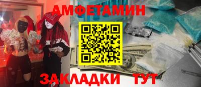 стафф Малгобек
