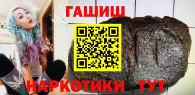 стафф Малгобек
