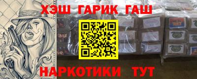 ешки Мариинск