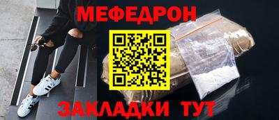 стафф Малгобек