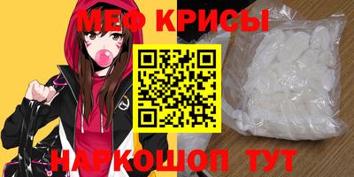 ешки Мариинск