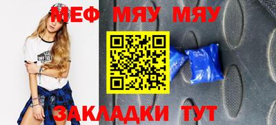 ешки Мариинск