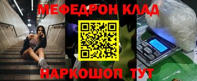 ешки Мариинск