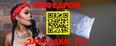 ешки Мариинск