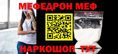 стафф Малгобек