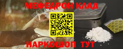 ешки Мариинск