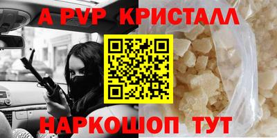 ешки Мариинск