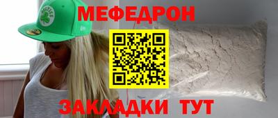 ешки Мариинск