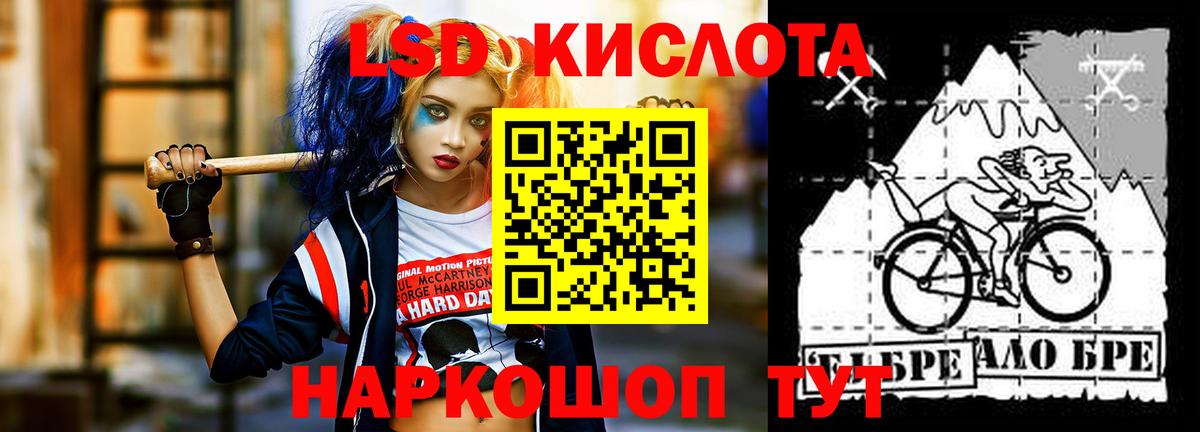 Грозный  LSD-25 экстази кислота  LSD-25 экстази  ЛСД экстази ecstasy  Вход с VPN 
