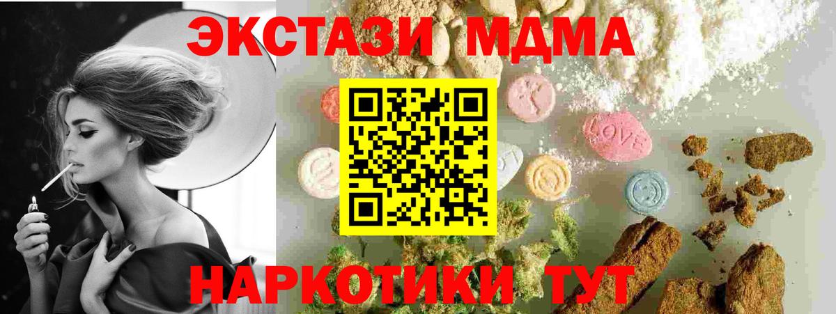 MDMA молли  МДМА  Грозный  MDMA Molly  Вход с VPN 