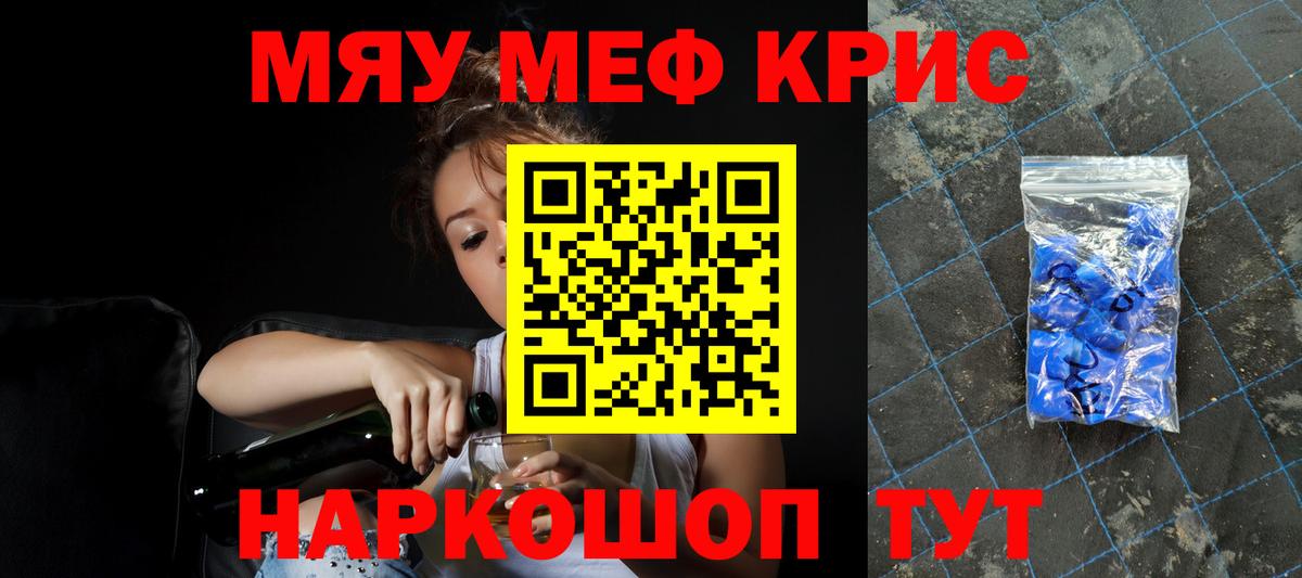 Грозный  МЯУ-МЯУ VHQ  Вход с VPN  МЯУ-МЯУ мяу мяу 