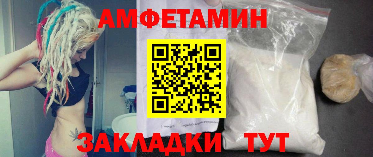 МЕТАМФЕТАМИН винт Грозный