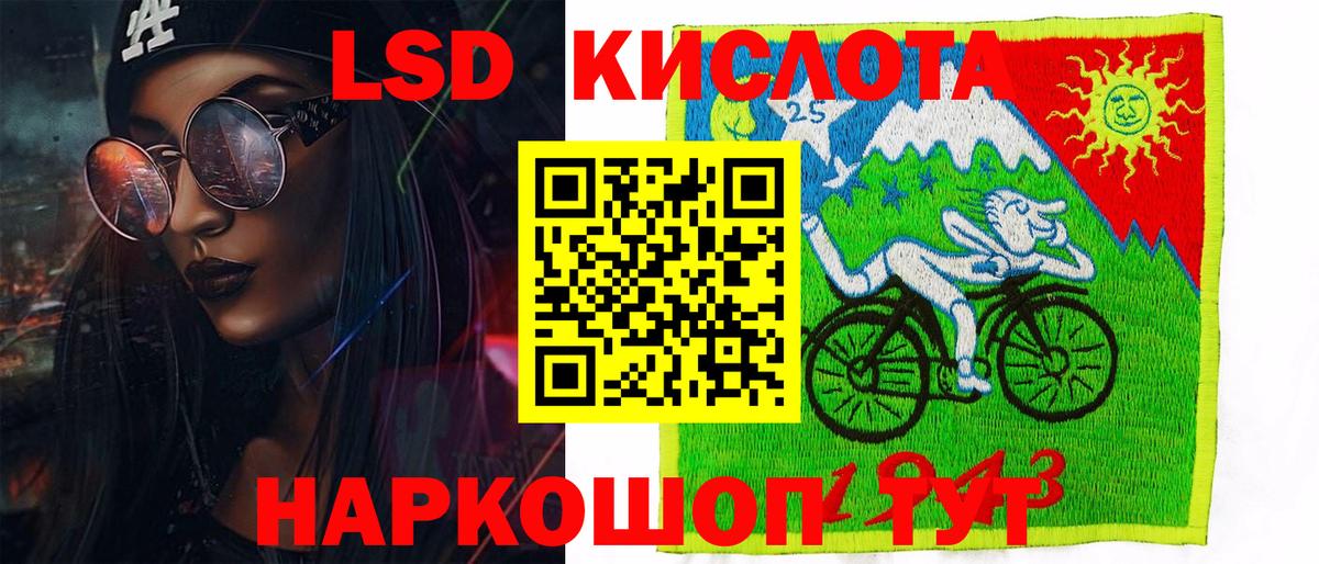Наркотические марки  Вход с VPN  Грозный  Наркотические марки 1,5мг 
