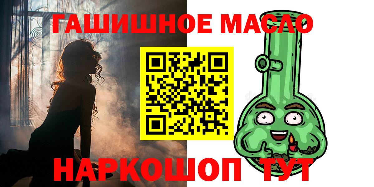 ТГК вейп с тгк  Дистиллят ТГК вейп с тгк  Грозный  Вход с VPN 