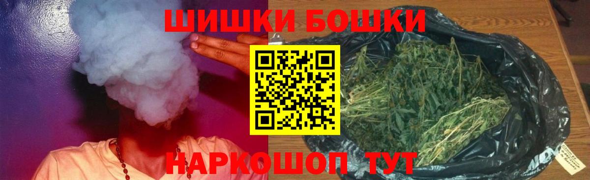 Грозный  МАРИХУАНА White Widow  Бошки Шишки семена  Вход с VPN  Бошки марихуана план 