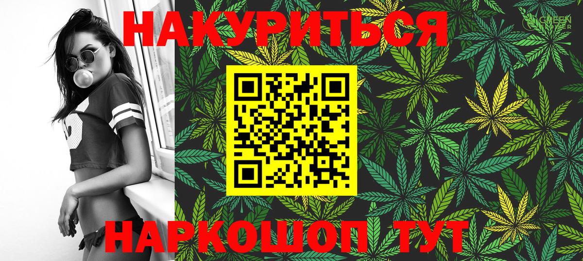 Марихуана LSD WEED Грозный